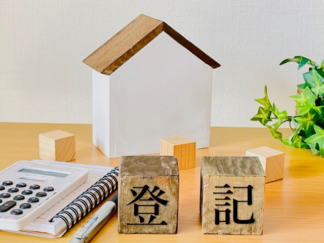 相続人申告登記とはどんな制度？義務化されている？いつから開始？について解説